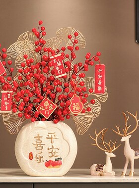 新年新年柿柿如意花o瓶摆件新中式平安喜乐客厅玄关电视柜装饰乔