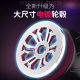 Rebound abdominal wheel home fitness equipment