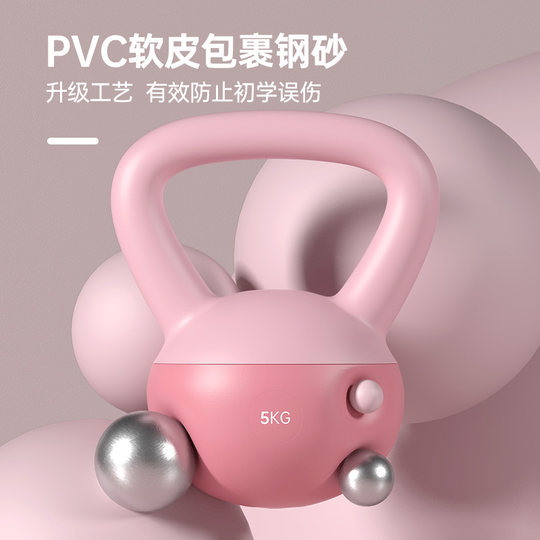 软壶铃女士健身家用男士哑铃练臀翘臀塑形神器壶铃提壶哑铃器材