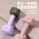Atotech sports dumbbells for women's fitness arm training