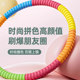 Sponge hula hoop tightens belly and slims belly