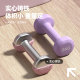 Women's cast iron small dumbbell fitness shaping