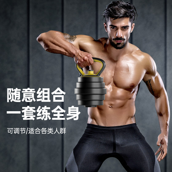 Dumbbells for men's fitness home with adjustable weight for women