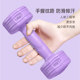 Ladies small dumbbell set