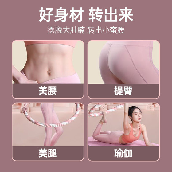 Sponge Hula Hoop Abdomen Slimming Belly and Waist