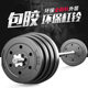 Suit dual-purpose combination weightlifting squat kilogram barbell