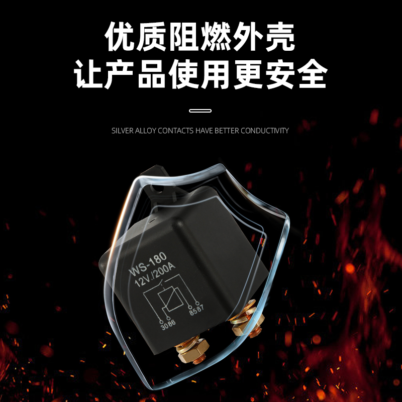 。12V/24V汽车继电器大电流120A/200A启动继电器大功率常开型1.8W - 图2