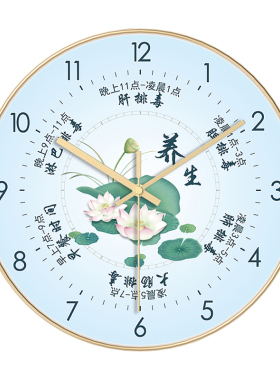 乐沃静音免打孔挂钟送电池挂钩