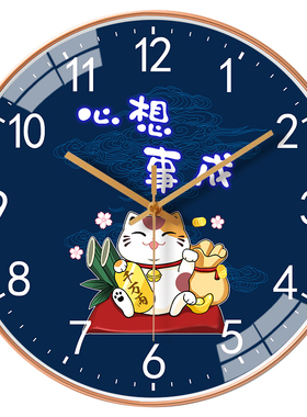 招财猫吉祥静音免打孔挂钟