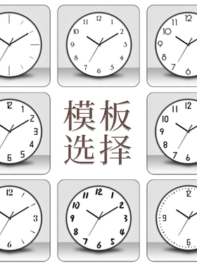 挂钟定制品牌logo定制