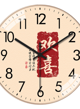 挂钟静音圆形创意石英表