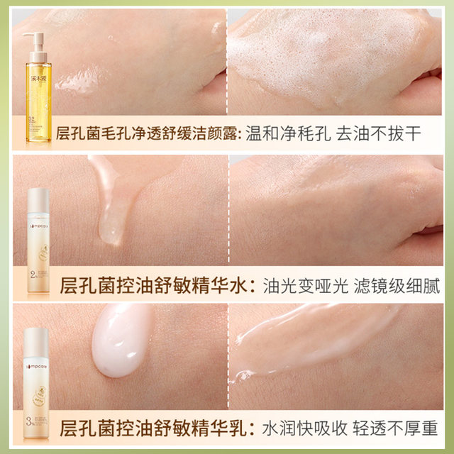 Ximuyuan stratoporus emulsion
