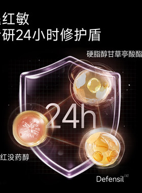 旗舰店同款白池花精华精华油943