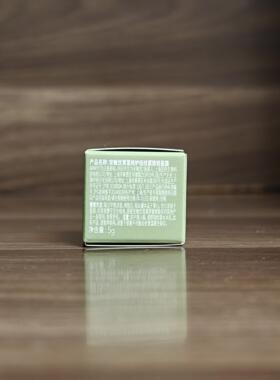 安敏优青蒿修护精华面霜5g舒缓保湿抗皱抚纹紧致轻盈霜