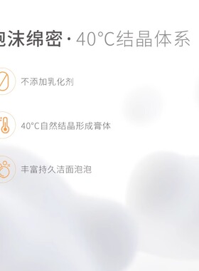 【旗舰店同款】943云感洁面乳