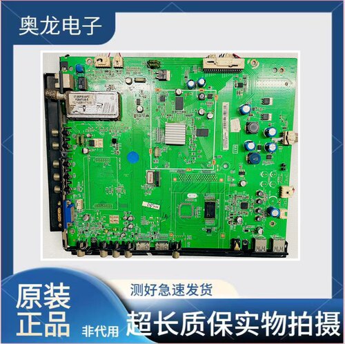 TCL L32/L37/L40/L42/L46E5200BE主板40-MS48I0-MAE2X/MAC2XG - 图2