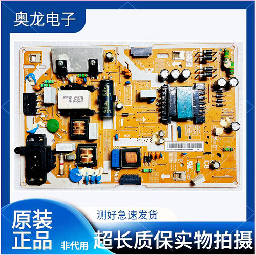 原装三星 UA55/49K6800AJXXZ电源板BN44-00872A BN44-00871B/A - 图3
