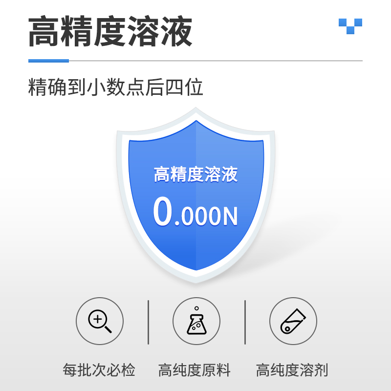 高标准实验用氨水溶液硅藻泥检验500ml除味实验HE染色ph值调节0.1-图1