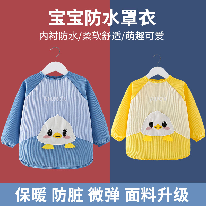 Baby smock waterproof and anti-dirty rice pocket autumn and winter children's style reverse dressing apron eating protective bib baby