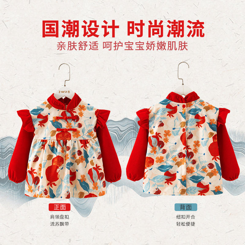 Girls' New Year's greetings clothes, Chinese style baby coveralls, new eating bibs, winter Hanfu, New Year's clothes, princess skirts and protective clothing