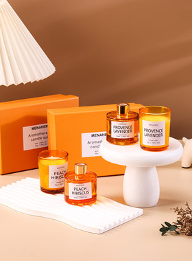 香薰蜡烛礼盒套装家居香氛礼品礼物手工摆件腊烛伴手礼摆件