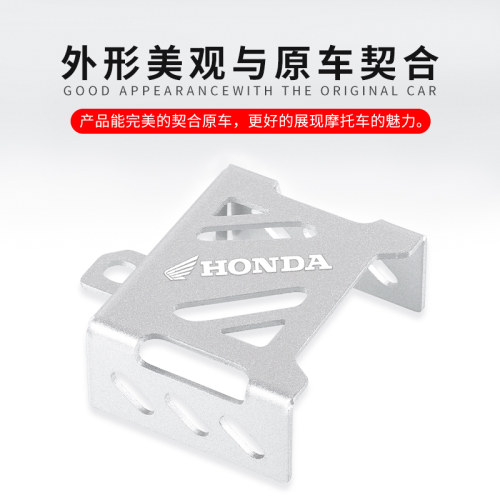 适用本田CB400X/F 500X/F CBR500R/400R改装后刹车油杯壶保护盖罩 - 图1