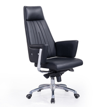 Onah Kiosk Office Computer Chair Office Chair Office Chair Home Chair Bookhouse Fashion Large Class Chair Genuine Leather Chair