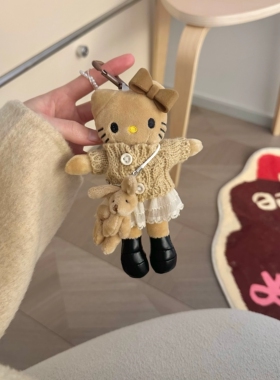 LEEQEJ长腿KT猫毛绒钥匙扣礼物女