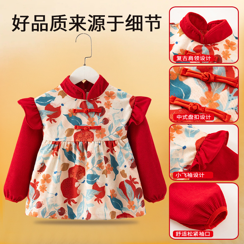 Chinese ancient style baby eating smock children's waterproof apron autumn and winter anti-dirty outer wear baby bib New Year's greetings clothing