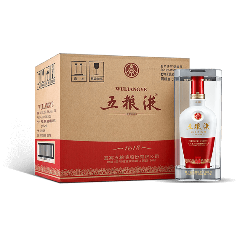 52度五粮液1618浓香型纯粮食白酒整箱500ml*6瓶
