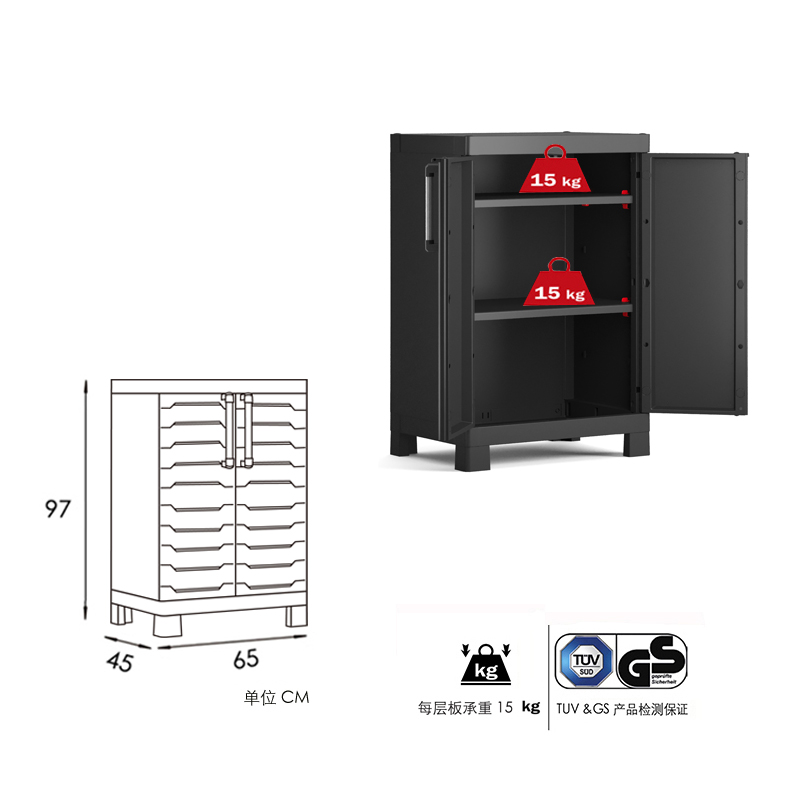 KETER DETROIT斗柜塑料室内阳台鞋柜收纳柜储物简约防潮地下室 - 图0