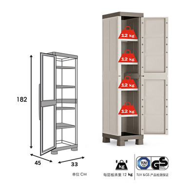Keter Excellence单门柜收纳储物柜塑料衣柜室内边角柜卧室北欧风 虎窝淘
