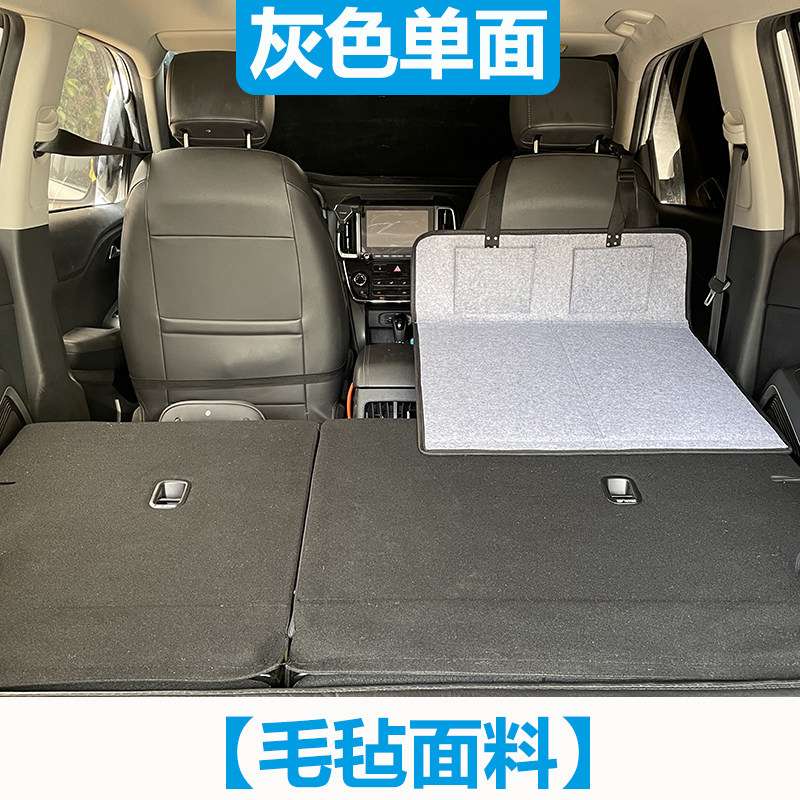 床车护头挡汽车后排睡垫折叠suv延长板特斯拉床垫后备箱睡觉车载
