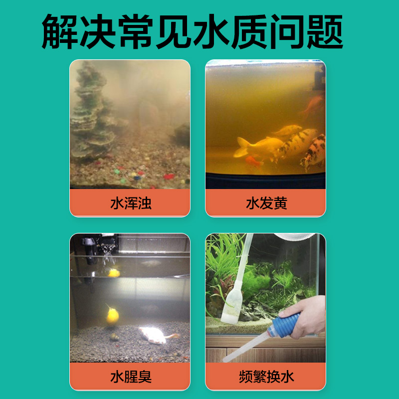 鱼缸活性炭过滤材料水族箱祛水黄除腥臭养鱼专用颗粒椰壳活性炭碳 - 图1