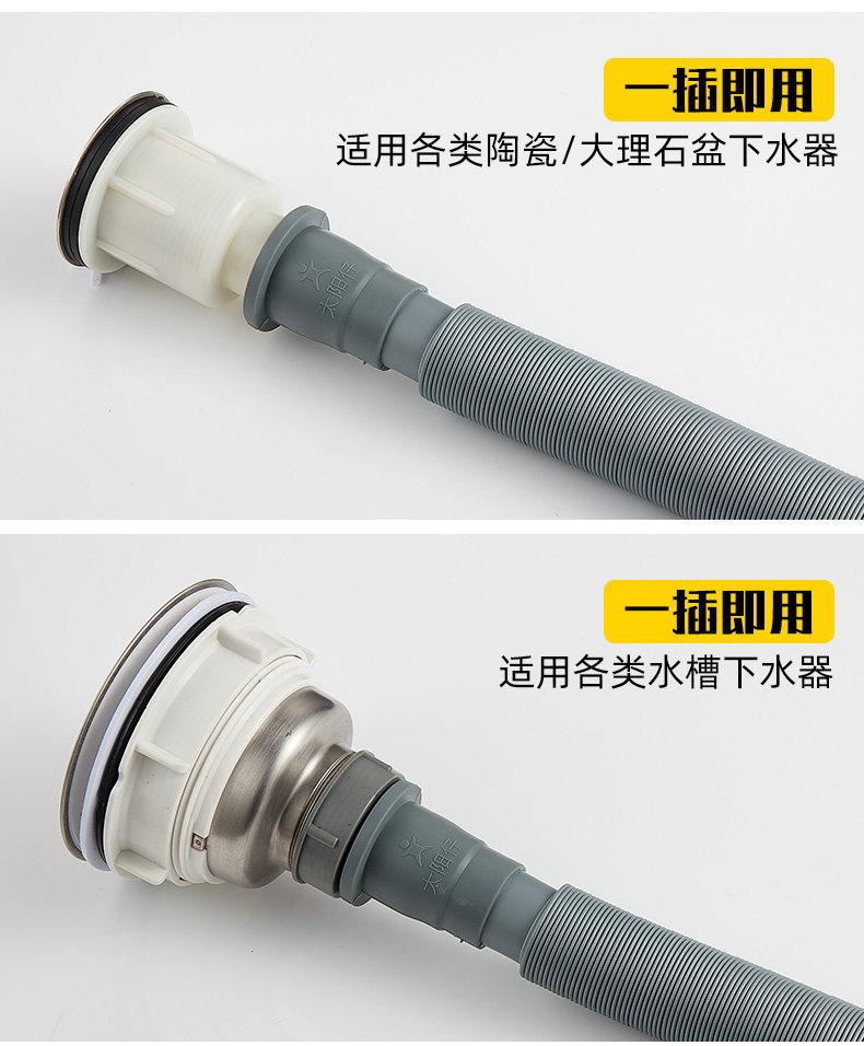下水管加长厨房菜盆面盆排水管通用洗脸盆洗手盆软管拖布池排水管,淘宝优惠券,粉丝福利购,淘宝优惠卷