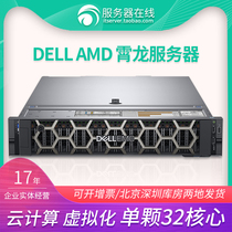 DELL R7525 2U 2U R7415 Two-way GPU AMD night Dragon EPYC three generations 256 nuclear nvme U2