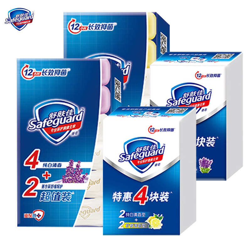 正品舒肤佳全身洗澡沐浴家庭装肥皂 恒润嘉宇家居香皂