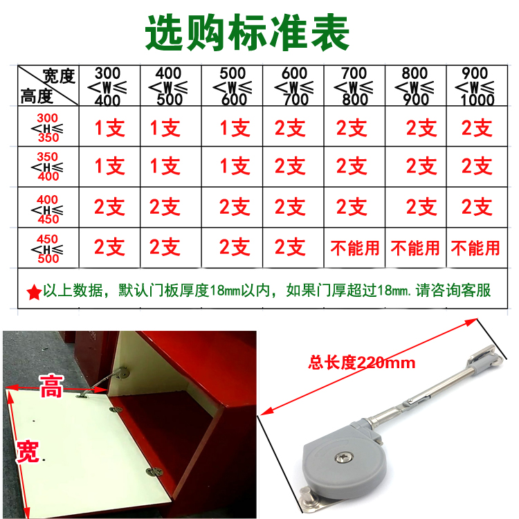 小柜门短液压杆迷你下翻门支撑杆悬空电视柜下开门带缓冲拉杆支撑 - 图1