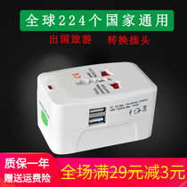 Global Universal Conversion Plug Travel Malaysia Germany South Korea Russia Ou Socket Converter