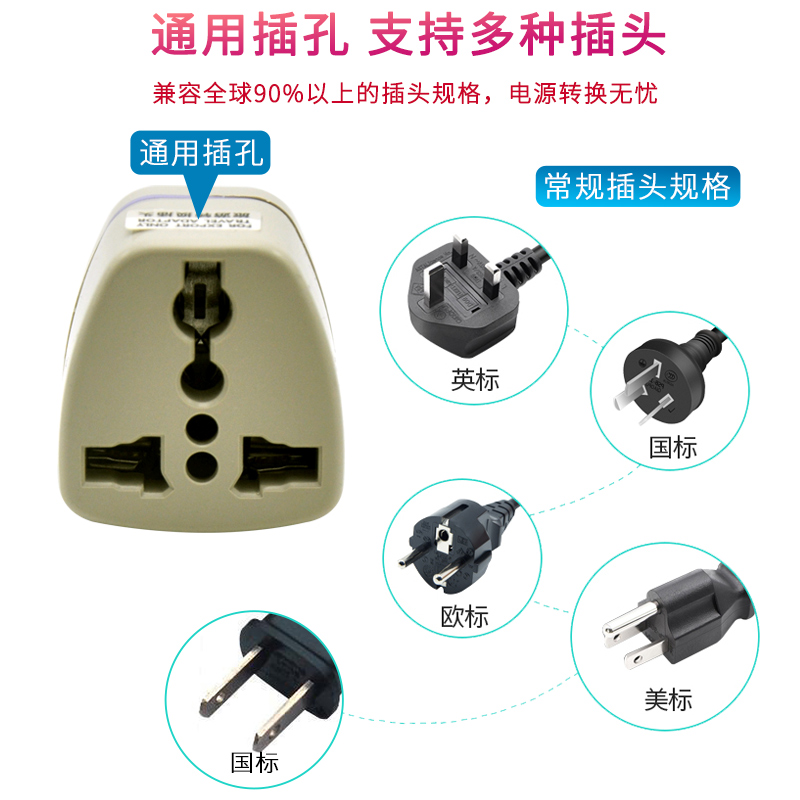 美标转换插头菲律宾日本加拿大美国手机电脑充电插座适配器包邮