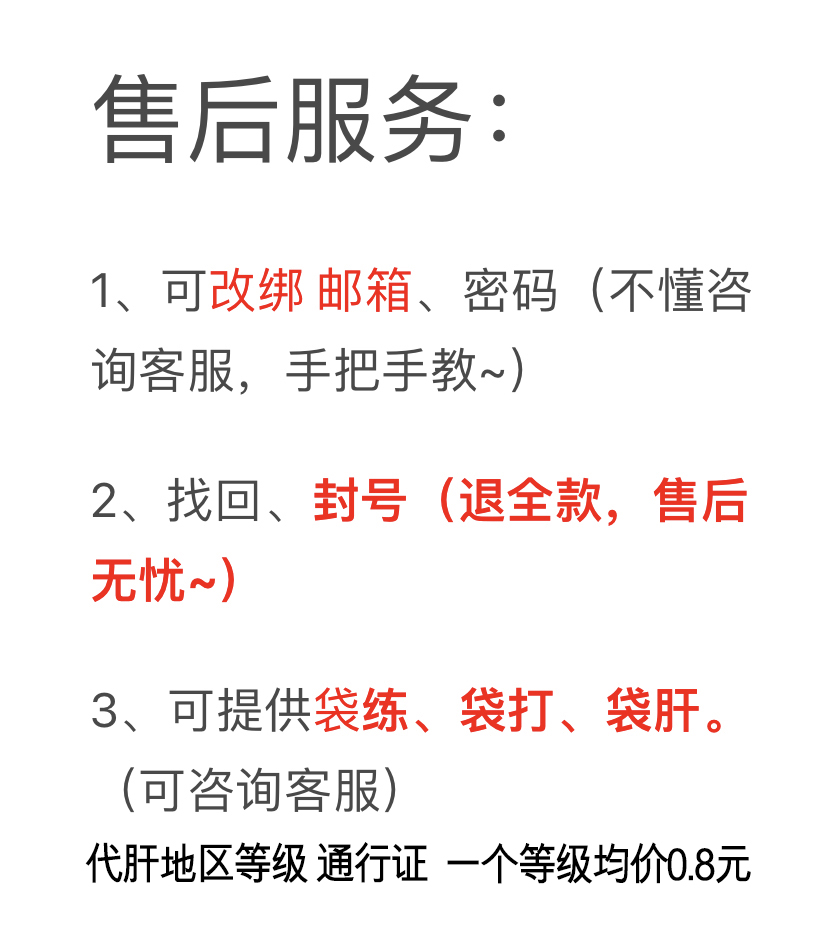 LOR帐号全地区满级成品号新手拳头号游戏符文之地传说lor卡牌手游 - 图3