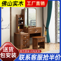 Dresser Bedroom small family Type make-up table modern net red ins minimalist with mirror solid wood storage cabinet integrated