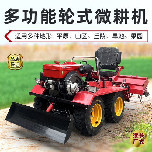2025新款履带式旋耕机农用开沟机犁地耕地乘坐式多功能四驱微耕机 - 图1