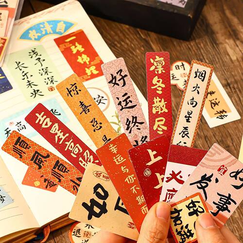 手机壳贴纸古风国风书法手机背面后背后壳背贴新年装饰小图案招财发财平安喜乐文字祝福语小卡片纸片纸条卡纸 - 图0