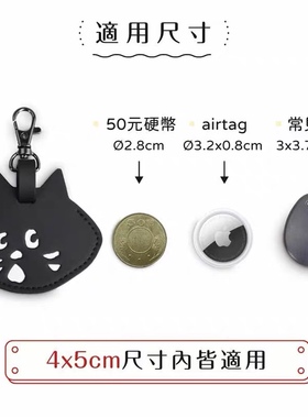 黑色猫咪钥匙包挂件卡通可爱