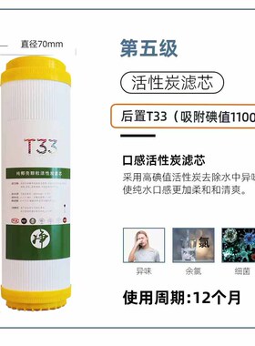 平头后置改善口感去除余氯