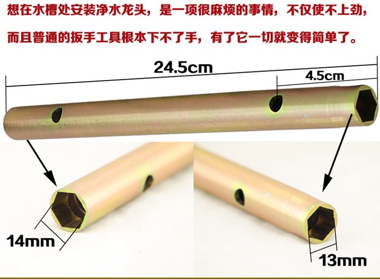 净水器纯水机2分龙头金属套筒扳手鹅颈水龙头专用铁套筒安装工具-图1