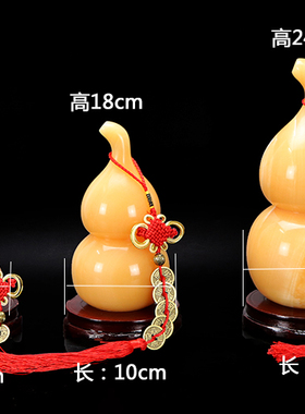 天然玉石福禄葫芦招财聚财客厅