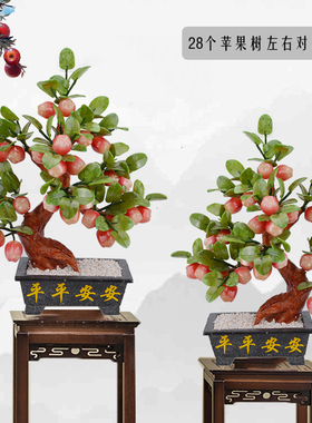 玉石盆栽客厅电视柜送礼装饰品