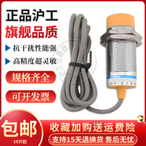 Shanghai workers close to the switch EH15 -9-30-A1 sensor sensor 220V high-quality